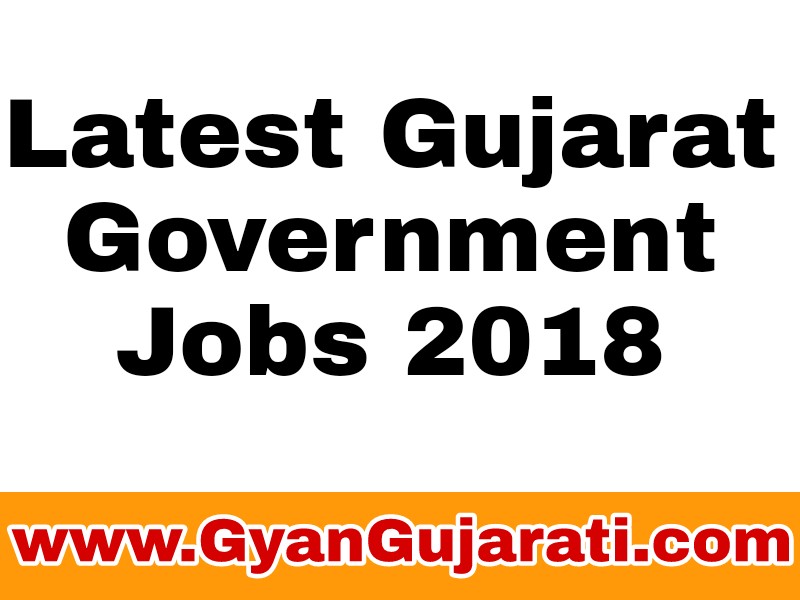 Ojas Maru Gujarat Jobs 2020 | MaruGujarat job 2020 | Ojas Maru Gujarat jobs 3