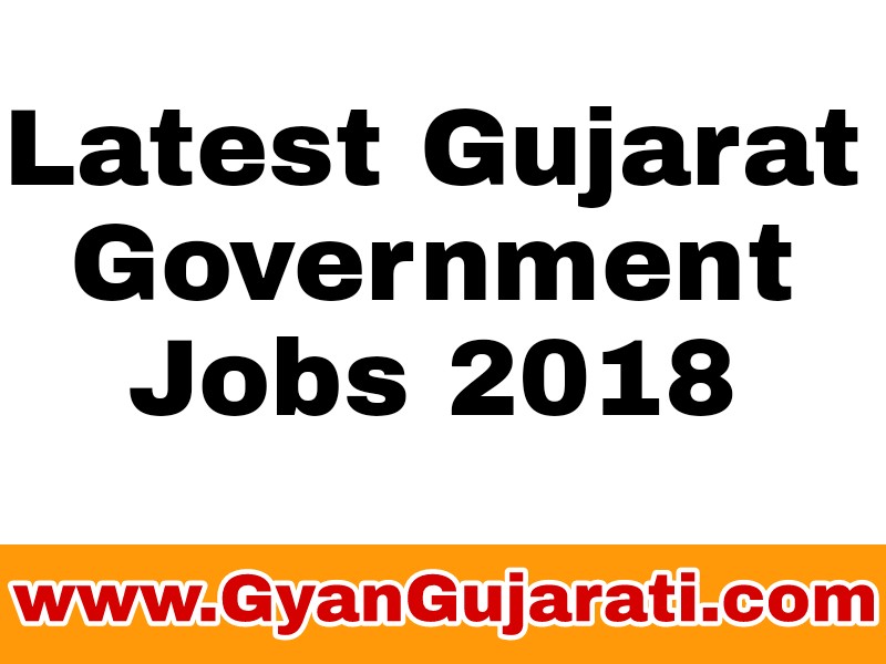 Ojas Maru Gujarat Jobs 2020 | MaruGujarat job 2020 | Ojas Maru Gujarat jobs 1